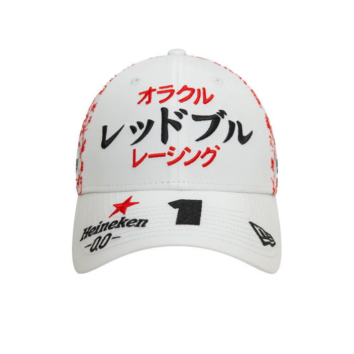 GP Japan Driver Cap 2024 - Max Verstappen image